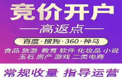 搜索引擎营销（SEM）的竞价策略详解——以某教育机构的经验分享